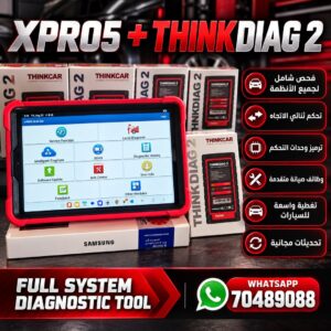 xpro5 arabic specs 1x1